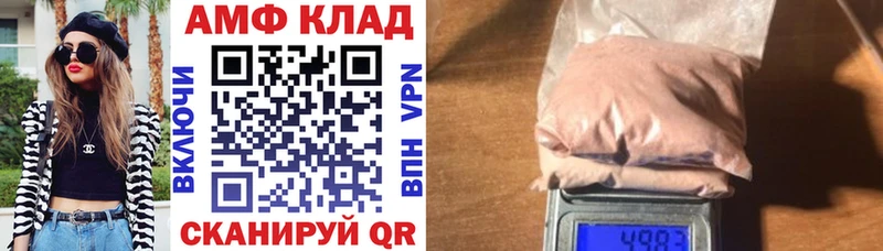 Amphetamine 97%  Горнозаводск 