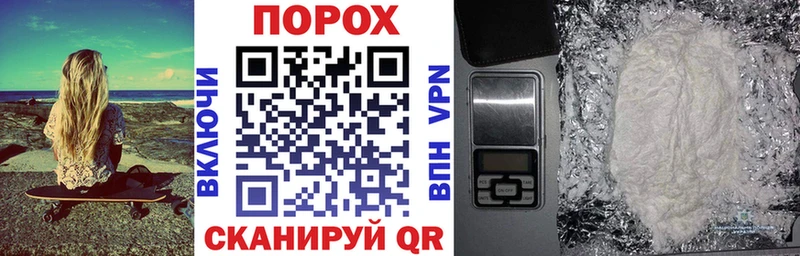 АМФЕТАМИН VHQ Горнозаводск