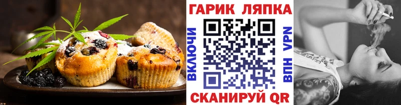 Еда ТГК конопля  Горнозаводск 