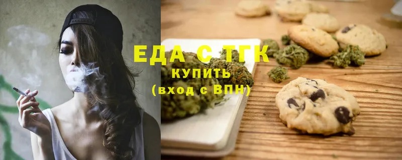 Cannafood конопля Горнозаводск