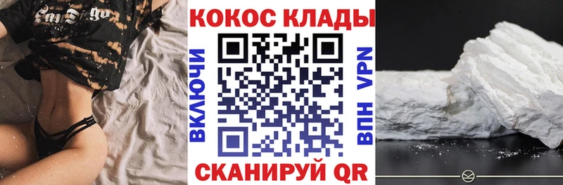 гидра рабочий сайт  Горнозаводск  Кокаин Fish Scale  цены  