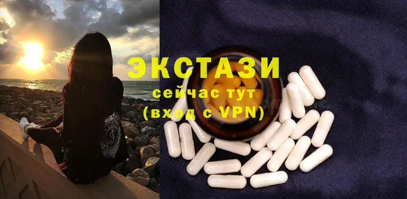 дарнет шоп  мега как войти  Ecstasy 300 mg  Горнозаводск 