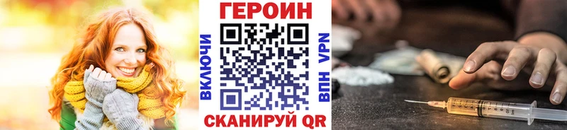 сколько стоит  Горнозаводск  ГЕРОИН афганец 