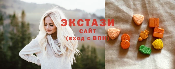 стаф Балахна