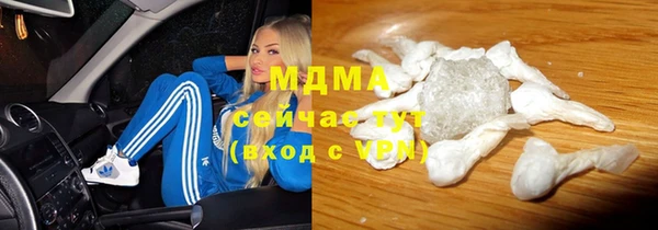 стаф Балахна