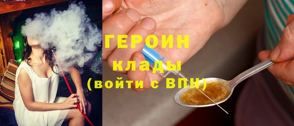стаф Балахна