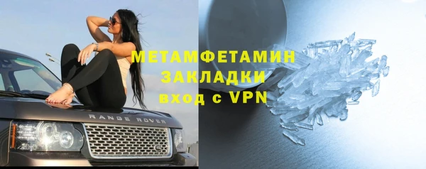стаф Балахна