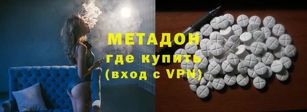 стаф Балахна