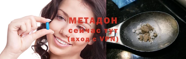 стаф Балахна
