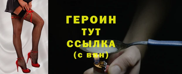 дживик Балабаново