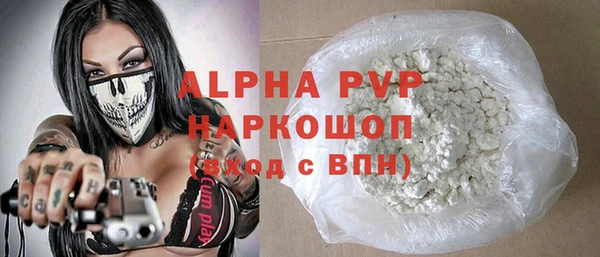 стаф Балахна