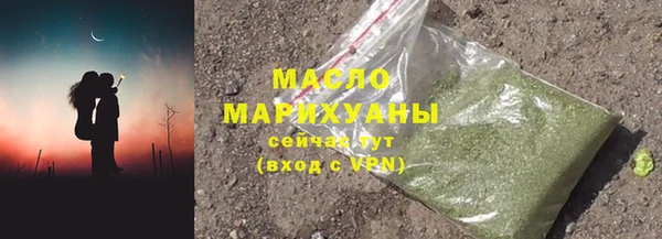 стаф Балахна