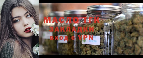 стаф Балахна