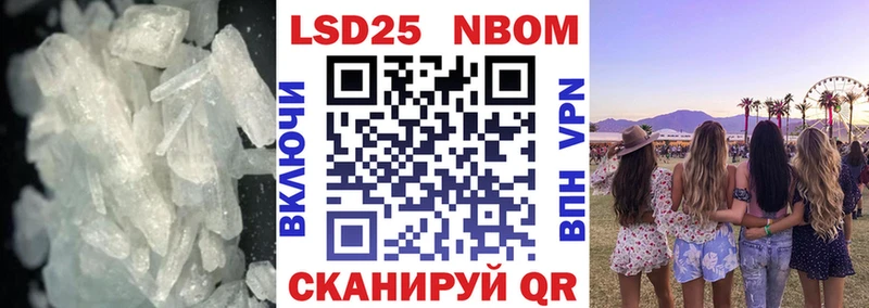 закладки  Горнозаводск  LSD-25 экстази ecstasy 