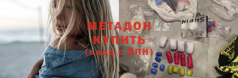 MEGA как войти  дарнет шоп  Горнозаводск  Метадон methadone 