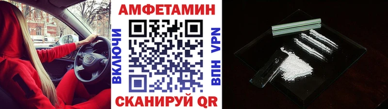 МЕТАМФЕТАМИН винт  Горнозаводск 