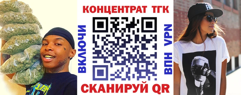 ТГК гашишное масло  закладки  Горнозаводск 